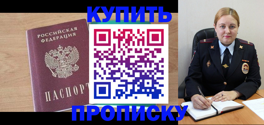 регистрация для школы в Старой Руссе
